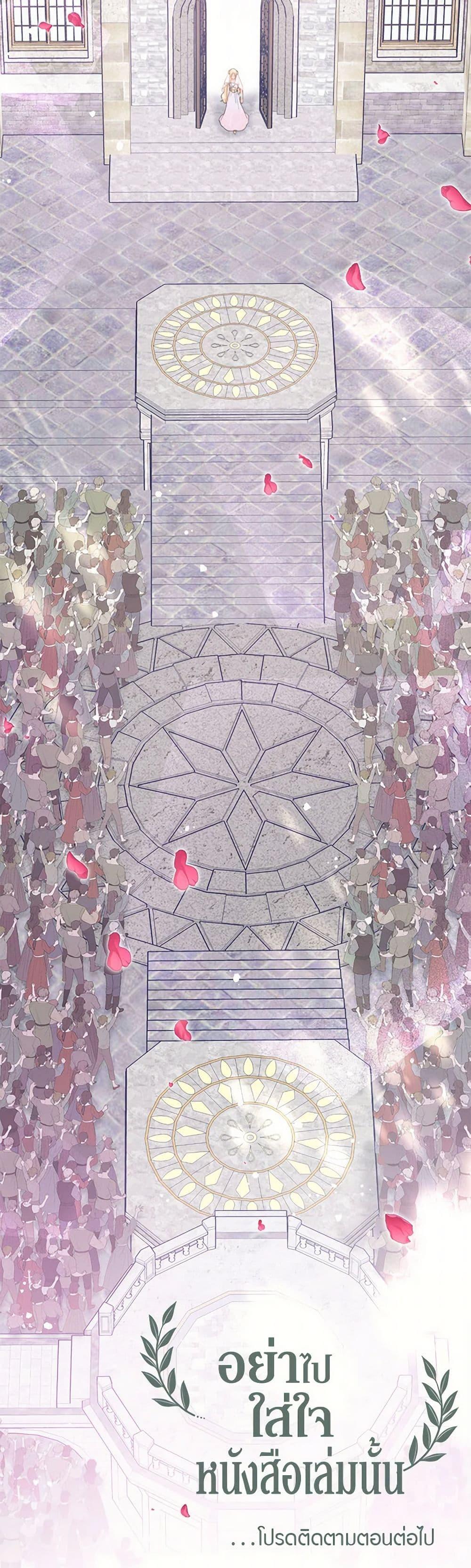 Manga-lc-com อ่านมังงะ อ่านการ์ตูน ออนไลน์ ฟรี Don’t Concern Yourself With That Book ตอนที่ 1 2 3 4 5 6 7 8 9 10 11 12 13 14 ฟรี ไม่มีโฆษณา Manga-lc - อ่าน มังงะ อ่าน การ์ตูน ออนไลน์ อ่านมังงะ ฟรี