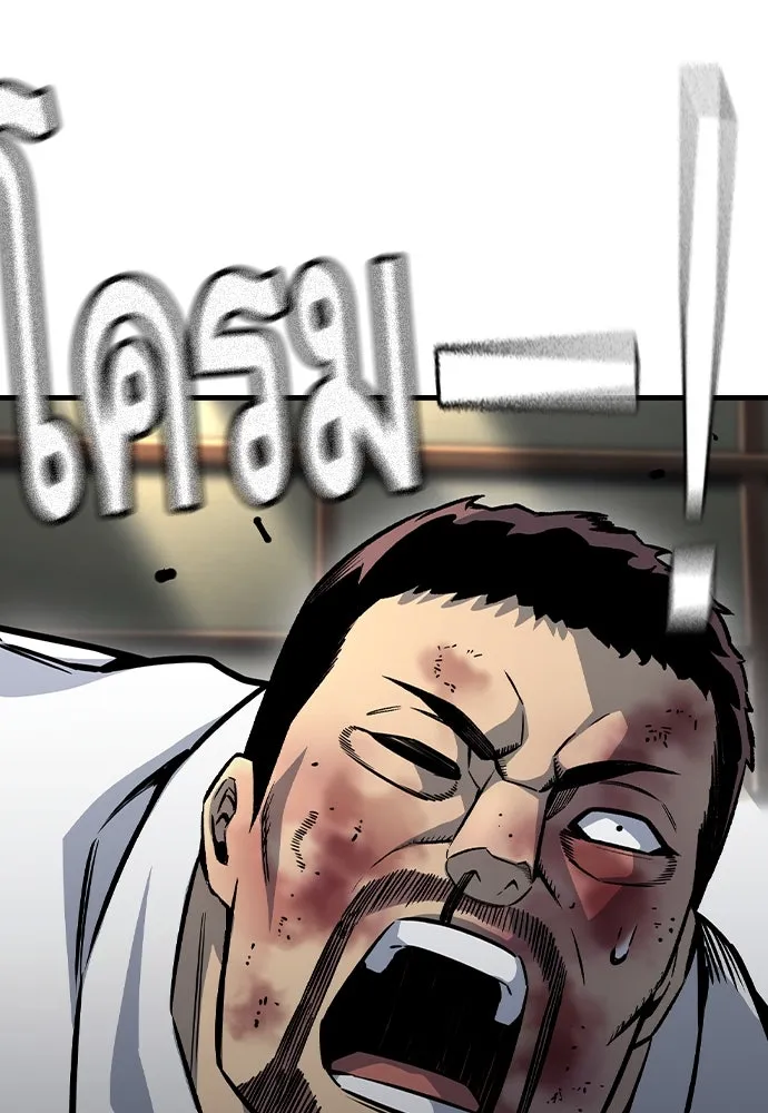 King Game ตอนที่ 71 ฮวังมูเจ (5) รูปที่ 151