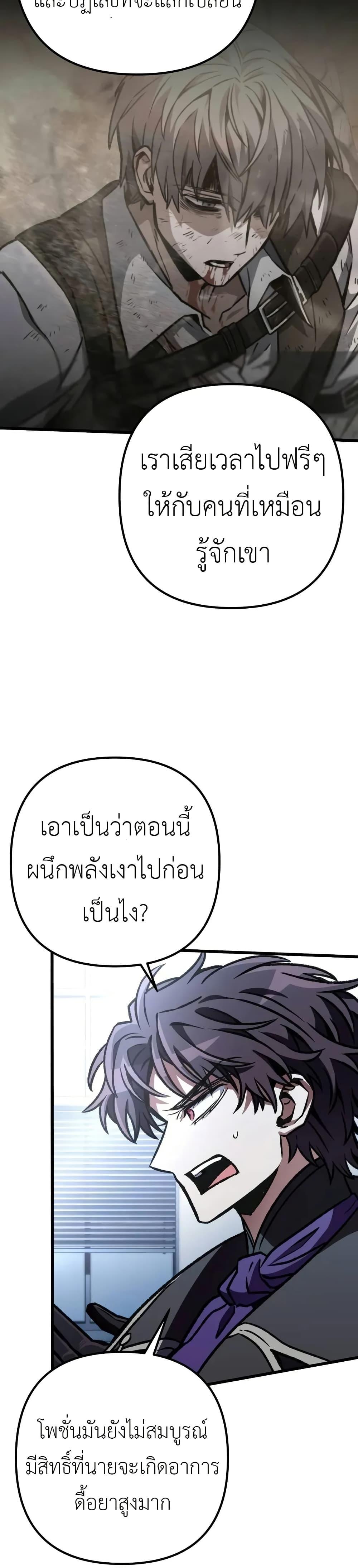 Manga-lc-com อ่านมังงะ อ่านการ์ตูน ออนไลน์ ฟรี The Genius Assassin Who Takes it All ตอนที่ 1 2 3 4 5 6 7 8 9 10 11 12 13 14 ฟรี ไม่มีโฆษณา Manga-lc - อ่าน มังงะ อ่าน การ์ตูน ออนไลน์ อ่านมังงะ ฟรี