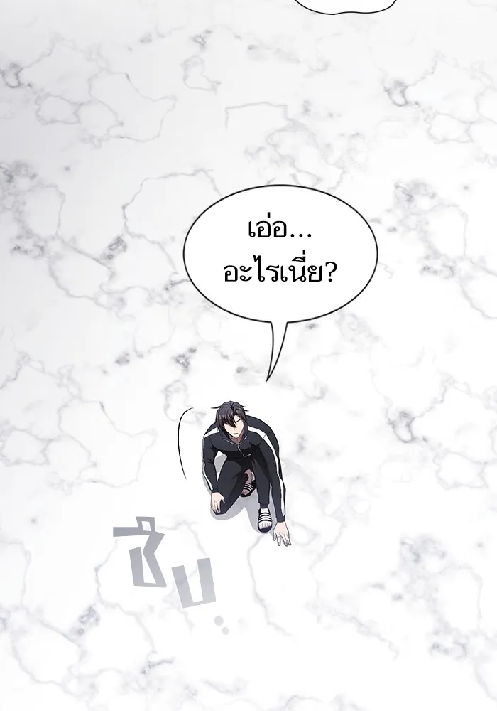 ผู้เล่นขั้นเทพแห่งหอคอยฝึกสอน ตอนที่ 140 รูปที่ 47
