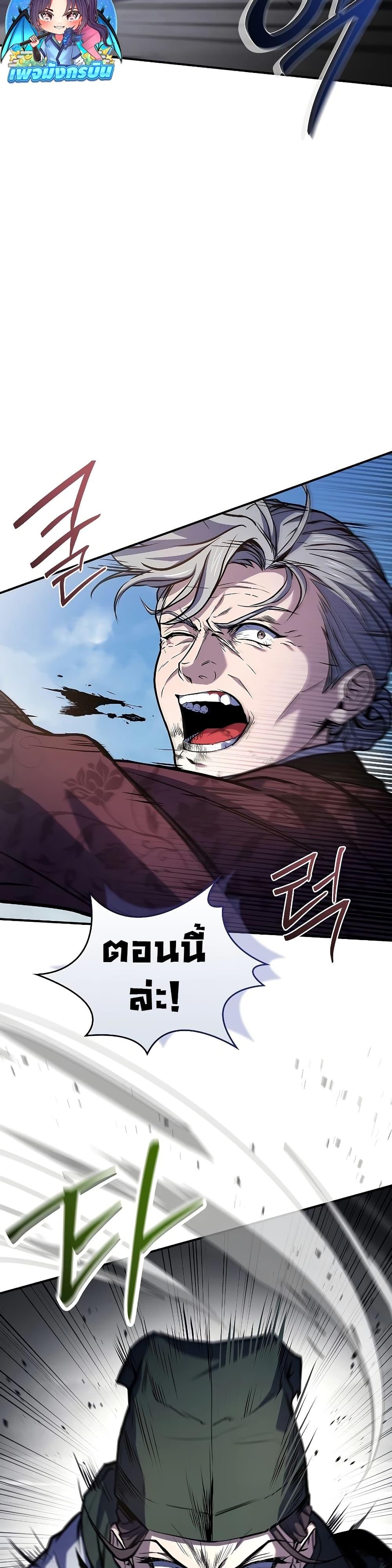 Manga-lc-com อ่านมังงะ อ่านการ์ตูน ออนไลน์ ฟรี Reincarnated Escort Warrior ตอนที่ 1 2 3 4 5 6 7 8 9 10 11 12 13 14 ฟรี ไม่มีโฆษณา Manga-lc - อ่าน มังงะ อ่าน การ์ตูน ออนไลน์ อ่านมังงะ ฟรี