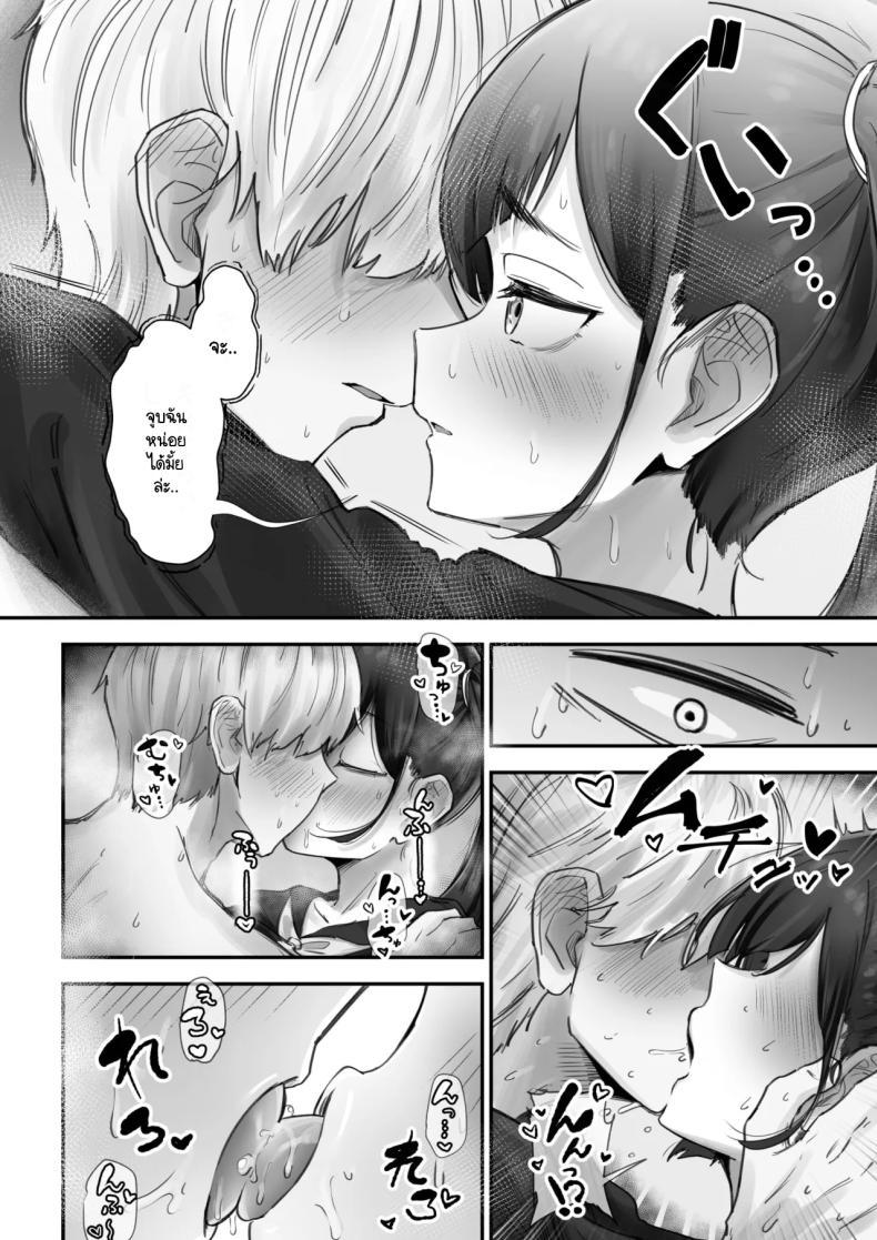 Doujin-Lc- อ่าน โดจิน มังฮวา เกาหลี ญี่ปุ่น จีน แปลไทย ถึงจะเกเรแต่ก็พร้อมจะเทใจ [Fuwatani] Pashiri-kun no Koto ga Suki na Furyou-chan no Hanashi ตอนที่ 1 2 3 4 5 6 7 8 9 10 11 12 13 14 ฟรี ไม่มีโฆษณา อ่าน โดจิน Manhwa เกาหลี ญี่ปุ่น จีน เรามีครบ คัดมาให้เน้นๆ โดจิน 18+ รับประกันความฟินโดย  Doujin Lc