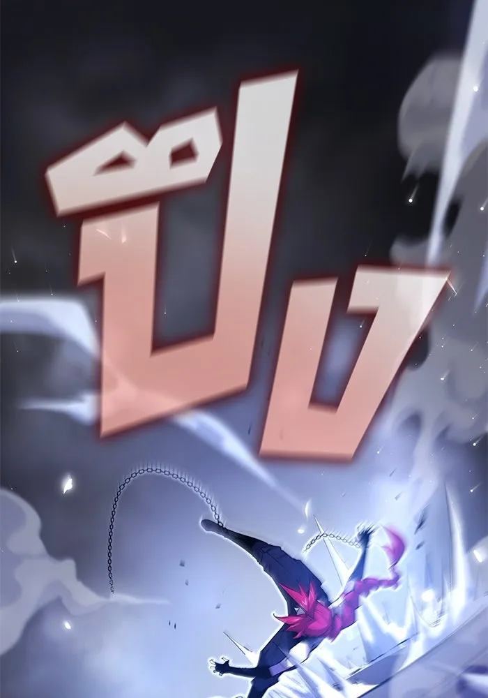 ฟิลเลียโรเซ่กับคำทำนายแห่งมงกุฎหนาม ตอนที่ 85 รูปที่ 19