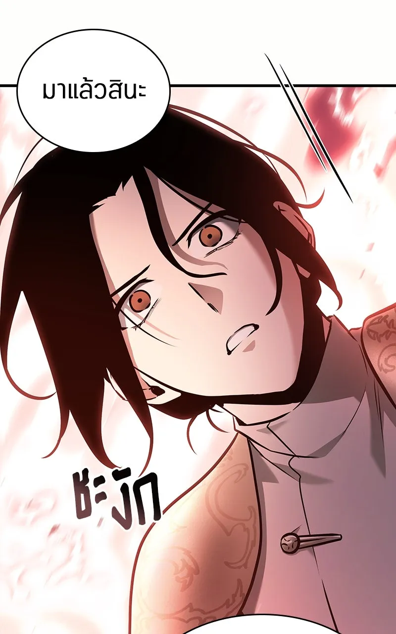 Omniscient Reader อ่านชะตาวันสิ้นโลก ตอนที่ 32 ความรักของคิมดกจา (3) รูปที่ 92