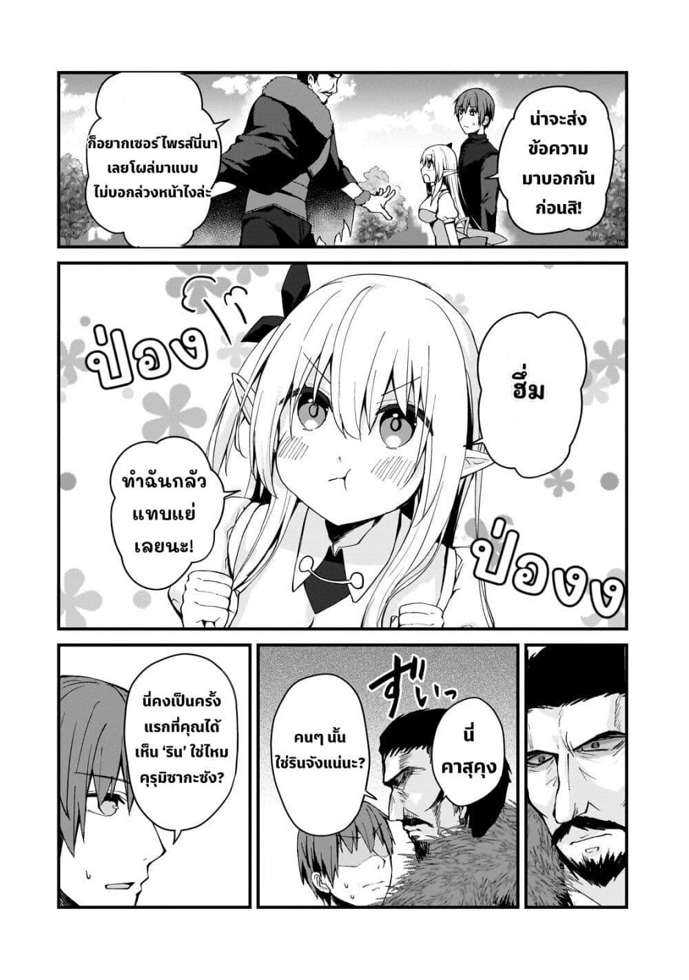 Manga-lc-com อ่านมังงะ อ่านการ์ตูน ออนไลน์ ฟรี Netoge no Yome ga Ninki Idol datta ken ~Cool-kei no kanojo wa genjitsu demo yome no tsumori de iru~ ตอนที่ 1 2 3 4 5 6 7 8 9 10 11 12 13 14 ฟรี ไม่มีโฆษณา Manga-lc - อ่าน มังงะ อ่าน การ์ตูน ออนไลน์ อ่านมังงะ ฟรี