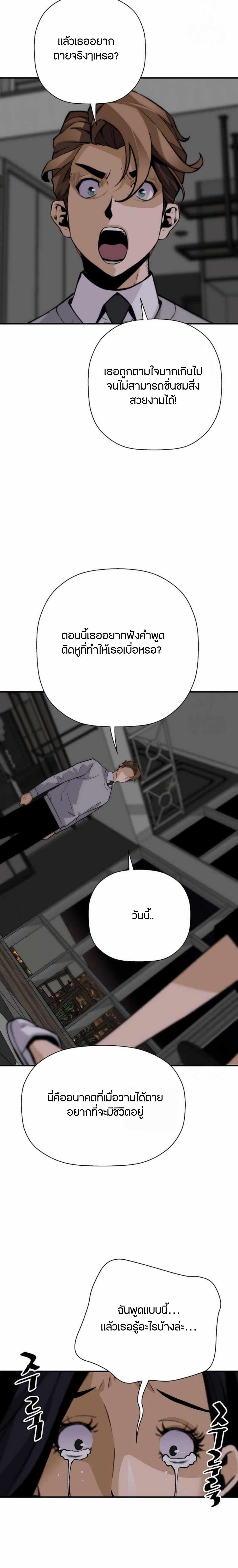 Manga-lc-com อ่านมังงะ อ่านการ์ตูน ออนไลน์ ฟรี Return of the Legend ตอนที่ 1 2 3 4 5 6 7 8 9 10 11 12 13 14 ฟรี ไม่มีโฆษณา Manga-lc - อ่าน มังงะ อ่าน การ์ตูน ออนไลน์ อ่านมังงะ ฟรี