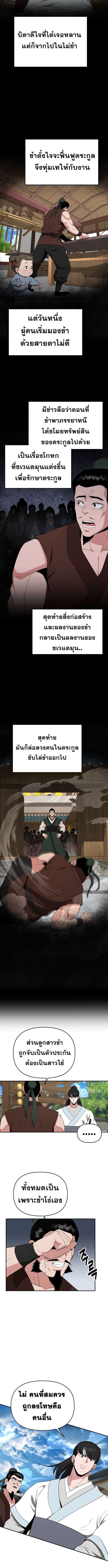 Manga-lc-com อ่านมังงะ อ่านการ์ตูน ออนไลน์ ฟรี The World’s Best Kunlun Tavern ตอนที่ 1 2 3 4 5 6 7 8 9 10 11 12 13 14 ฟรี ไม่มีโฆษณา Manga-lc - อ่าน มังงะ อ่าน การ์ตูน ออนไลน์ อ่านมังงะ ฟรี