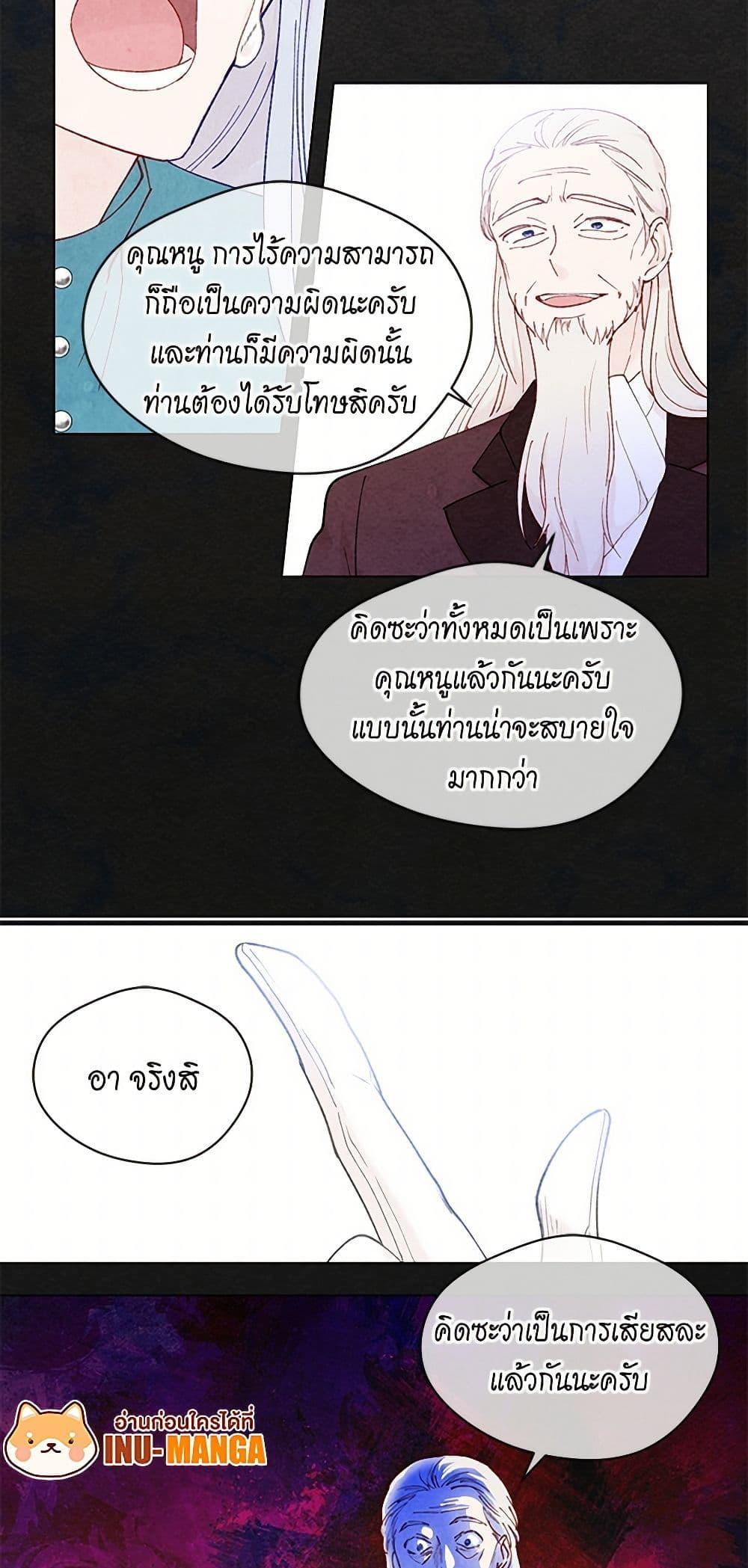 Manga-lc-com อ่านมังงะ อ่านการ์ตูน ออนไลน์ ฟรี Iris – The Lady and Her Smartphone ตอนที่ 1 2 3 4 5 6 7 8 9 10 11 12 13 14 ฟรี ไม่มีโฆษณา Manga-lc - อ่าน มังงะ อ่าน การ์ตูน ออนไลน์ อ่านมังงะ ฟรี