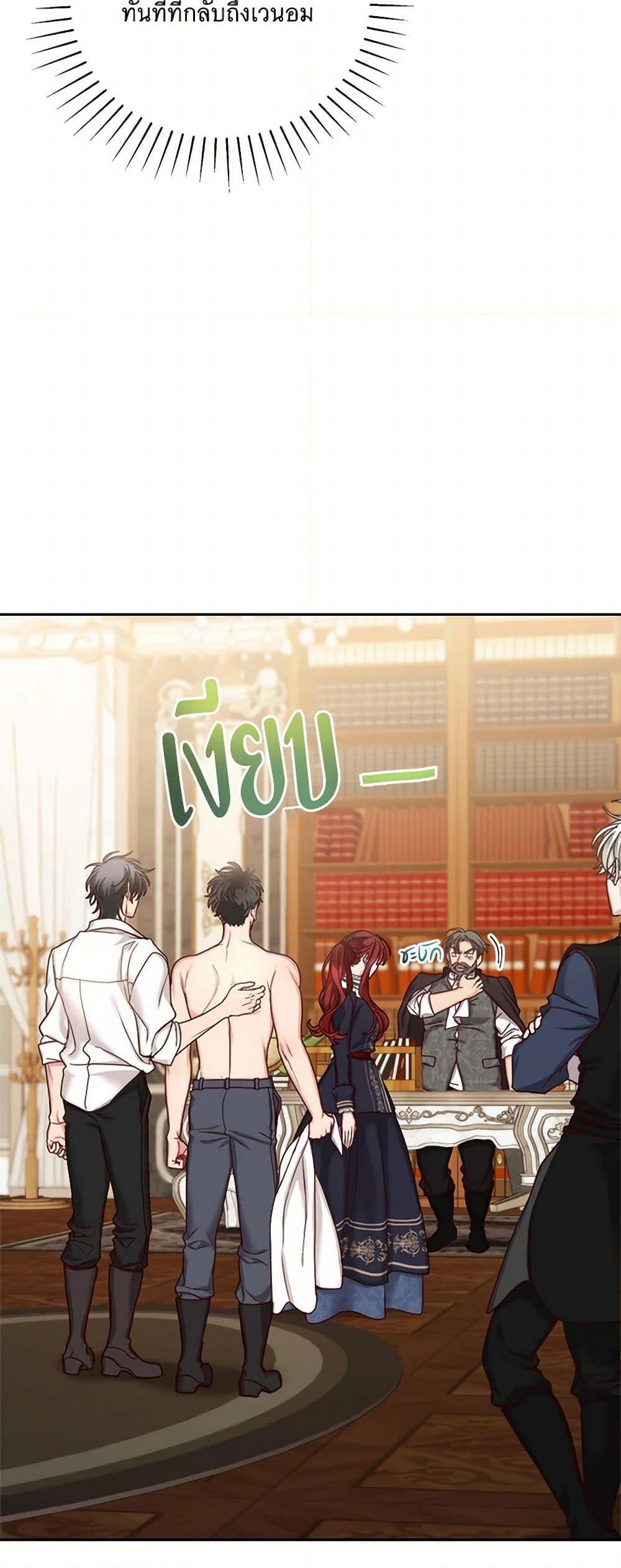 Manga-lc-com อ่านมังงะ อ่านการ์ตูน ออนไลน์ ฟรี I’ll Just Live On As A Villainess ตอนที่ 1 2 3 4 5 6 7 8 9 10 11 12 13 14 ฟรี ไม่มีโฆษณา Manga-lc - อ่าน มังงะ อ่าน การ์ตูน ออนไลน์ อ่านมังงะ ฟรี