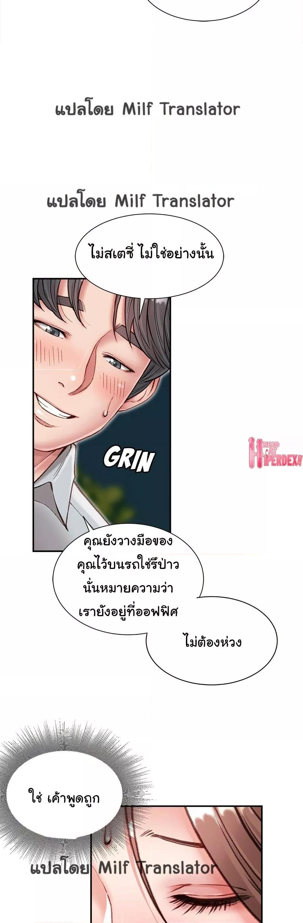Doujin-Lc- อ่าน โดจิน มังฮวา เกาหลี ญี่ปุ่น จีน แปลไทย Distractions ตอนที่ 1 2 3 4 5 6 7 8 9 10 11 12 13 14 ฟรี ไม่มีโฆษณา อ่าน โดจิน Manhwa เกาหลี ญี่ปุ่น จีน เรามีครบ คัดมาให้เน้นๆ โดจิน 18+ รับประกันความฟินโดย  Doujin Lc