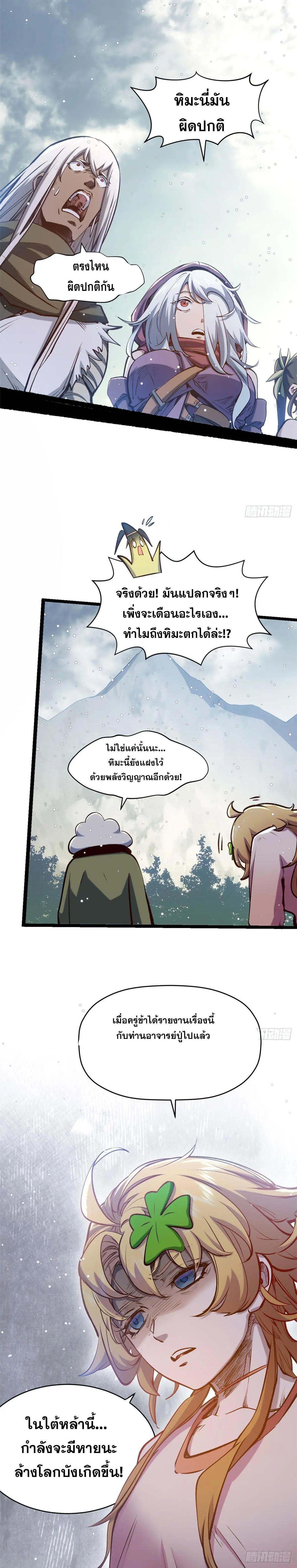 Manga-lc-com อ่านมังงะ อ่านการ์ตูน ออนไลน์ ฟรี Top Tier Providence ตอนที่ 1 2 3 4 5 6 7 8 9 10 11 12 13 14 ฟรี ไม่มีโฆษณา Manga-lc - อ่าน มังงะ อ่าน การ์ตูน ออนไลน์ อ่านมังงะ ฟรี