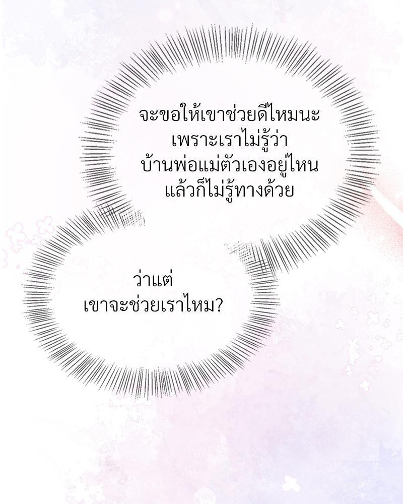 Doujin-Lc- อ่าน โดจิน มังฮวา เกาหลี ญี่ปุ่น จีน แปลไทย ดวงร้าย-ชะตารัก ตอนที่ 1 2 3 4 5 6 7 8 9 10 11 12 13 14 ฟรี ไม่มีโฆษณา อ่าน โดจิน Manhwa เกาหลี ญี่ปุ่น จีน เรามีครบ คัดมาให้เน้นๆ โดจิน 18+ รับประกันความฟินโดย  Doujin Lc