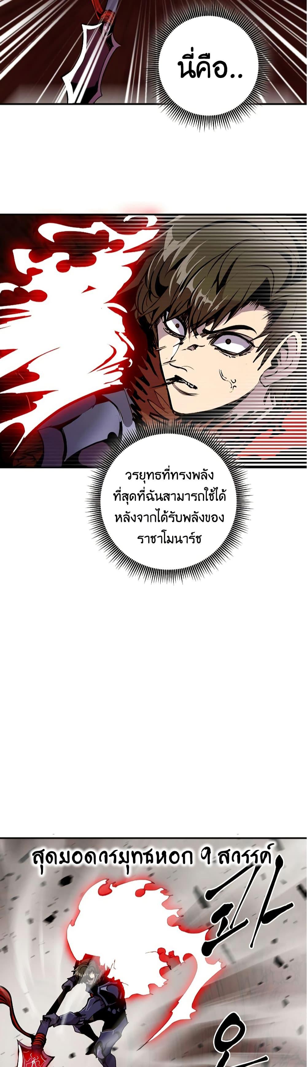 Manga-lc-com อ่านมังงะ อ่านการ์ตูน ออนไลน์ ฟรี Worthless Regression ตอนที่ 1 2 3 4 5 6 7 8 9 10 11 12 13 14 ฟรี ไม่มีโฆษณา Manga-lc - อ่าน มังงะ อ่าน การ์ตูน ออนไลน์ อ่านมังงะ ฟรี