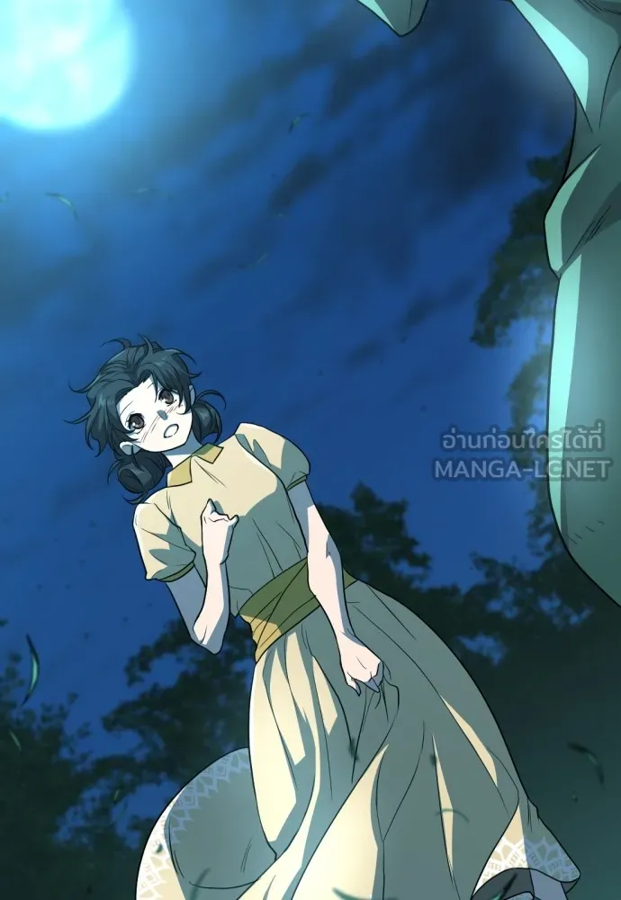 ยอดสถาปนิกผู้พิทักษ์อาณาจักร ตอนที่ 102 รูปที่ 99