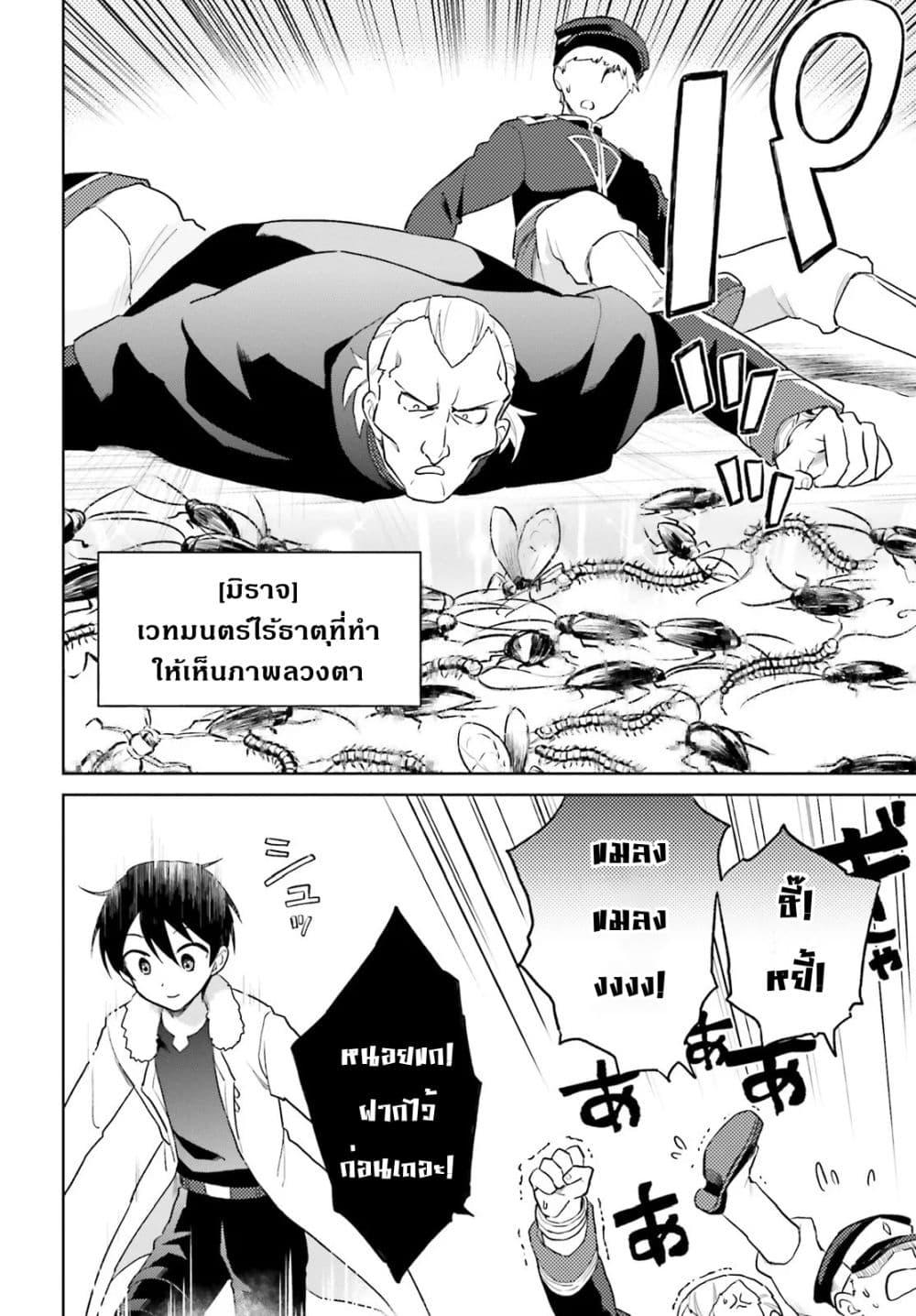 Manga-lc-com อ่านมังงะ อ่านการ์ตูน ออนไลน์ ฟรี In Another World With My Smartphone ไปต่างโลกกับสมาร์ทโฟน ตอนที่ 1 2 3 4 5 6 7 8 9 10 11 12 13 14 ฟรี ไม่มีโฆษณา Manga-lc - อ่าน มังงะ อ่าน การ์ตูน ออนไลน์ อ่านมังงะ ฟรี