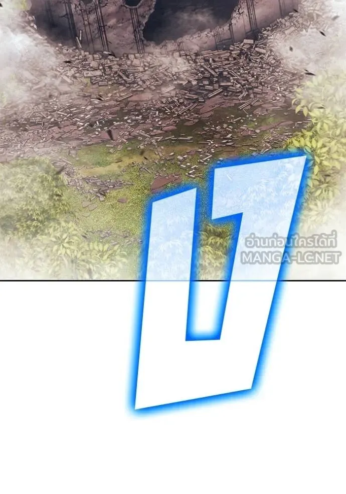 +99 ท่อนไม้ ตอนที่ 172 รูปที่ 174