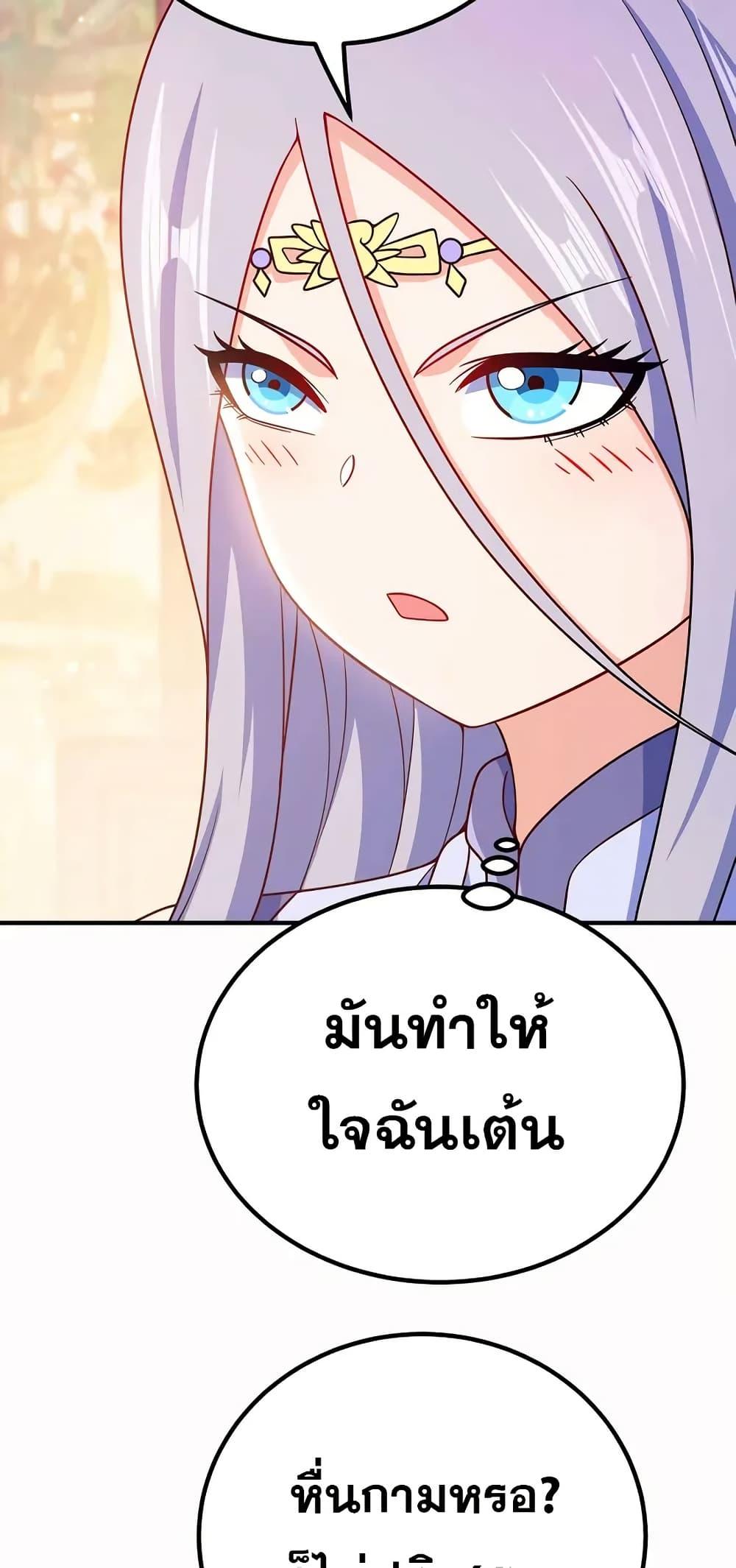 Manga-lc-com อ่านมังงะ อ่านการ์ตูน ออนไลน์ ฟรี My Wife is Actually the Future Tyrant Empress ตอนที่ 1 2 3 4 5 6 7 8 9 10 11 12 13 14 ฟรี ไม่มีโฆษณา Manga-lc - อ่าน มังงะ อ่าน การ์ตูน ออนไลน์ อ่านมังงะ ฟรี