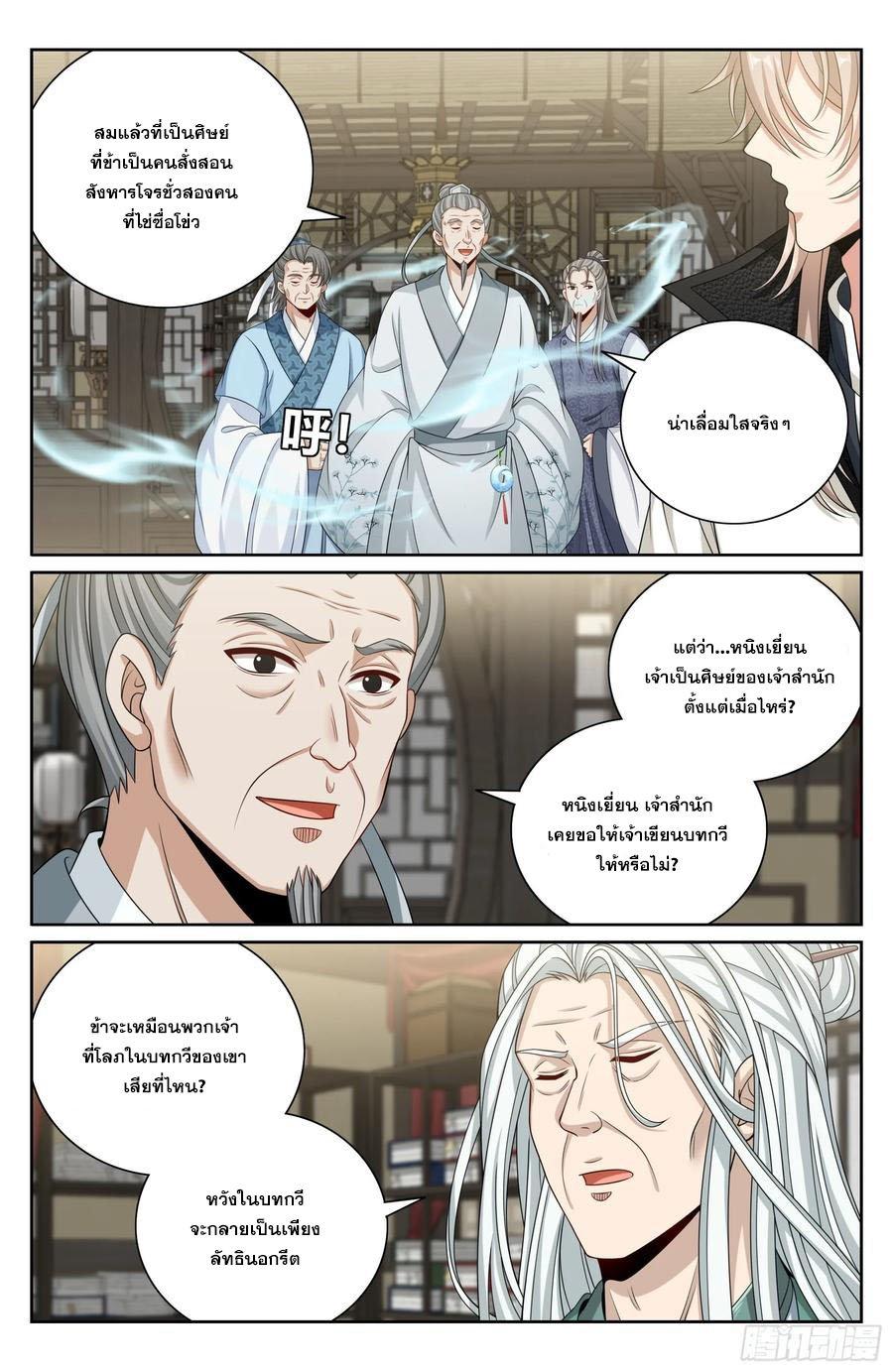 Manga-lc-com อ่านมังงะ อ่านการ์ตูน ออนไลน์ ฟรี Nightwatcher ตอนที่ 1 2 3 4 5 6 7 8 9 10 11 12 13 14 ฟรี ไม่มีโฆษณา Manga-lc - อ่าน มังงะ อ่าน การ์ตูน ออนไลน์ อ่านมังงะ ฟรี