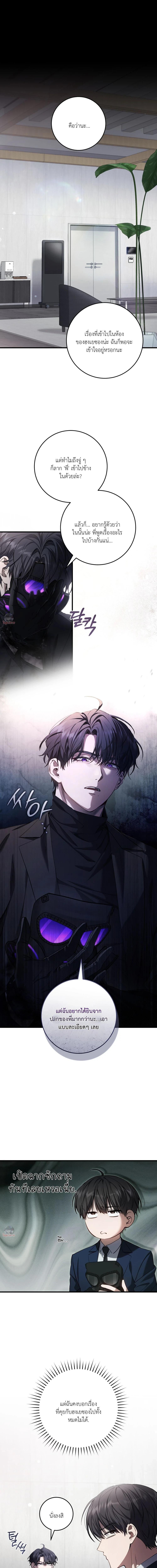 Manga-lc-com อ่านมังงะ อ่านการ์ตูน ออนไลน์ ฟรี The Hunter Wants to Live Quietly ตอนที่ 1 2 3 4 5 6 7 8 9 10 11 12 13 14 ฟรี ไม่มีโฆษณา Manga-lc - อ่าน มังงะ อ่าน การ์ตูน ออนไลน์ อ่านมังงะ ฟรี