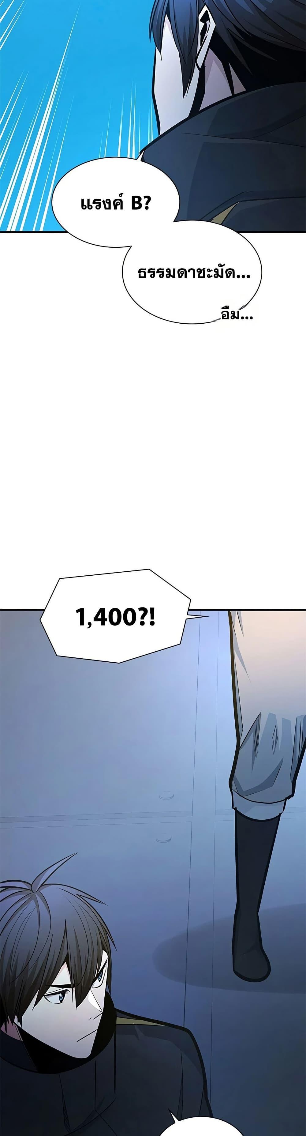 Manga-lc-com อ่านมังงะ อ่านการ์ตูน ออนไลน์ ฟรี The Tutorial is Too Hard ตอนที่ 1 2 3 4 5 6 7 8 9 10 11 12 13 14 ฟรี ไม่มีโฆษณา Manga-lc - อ่าน มังงะ อ่าน การ์ตูน ออนไลน์ อ่านมังงะ ฟรี