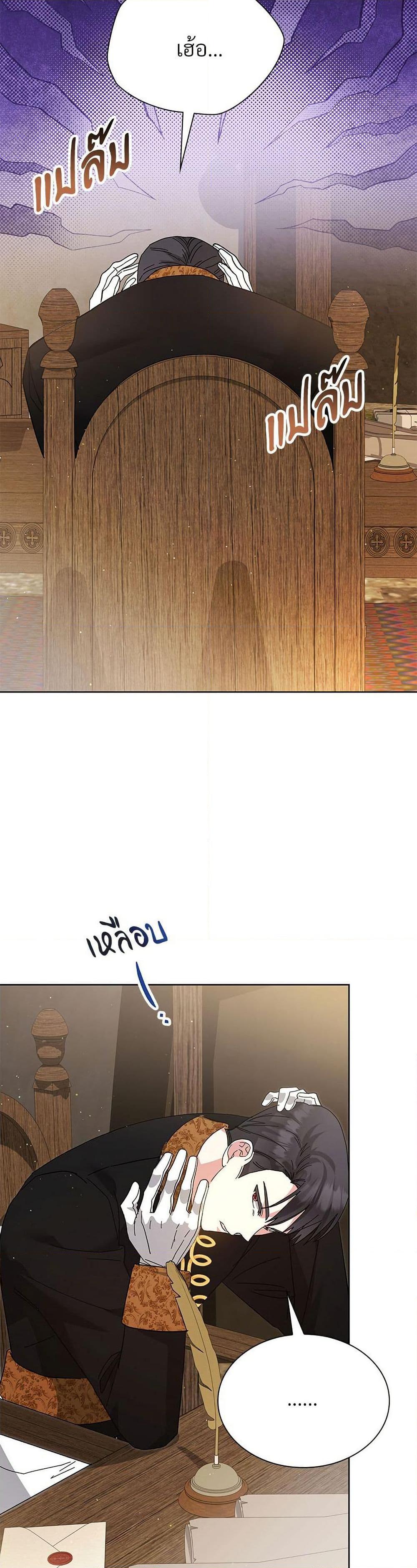 Manga-lc-com อ่านมังงะ อ่านการ์ตูน ออนไลน์ ฟรี The Return of the Ex-Wife ตอนที่ 1 2 3 4 5 6 7 8 9 10 11 12 13 14 ฟรี ไม่มีโฆษณา Manga-lc - อ่าน มังงะ อ่าน การ์ตูน ออนไลน์ อ่านมังงะ ฟรี