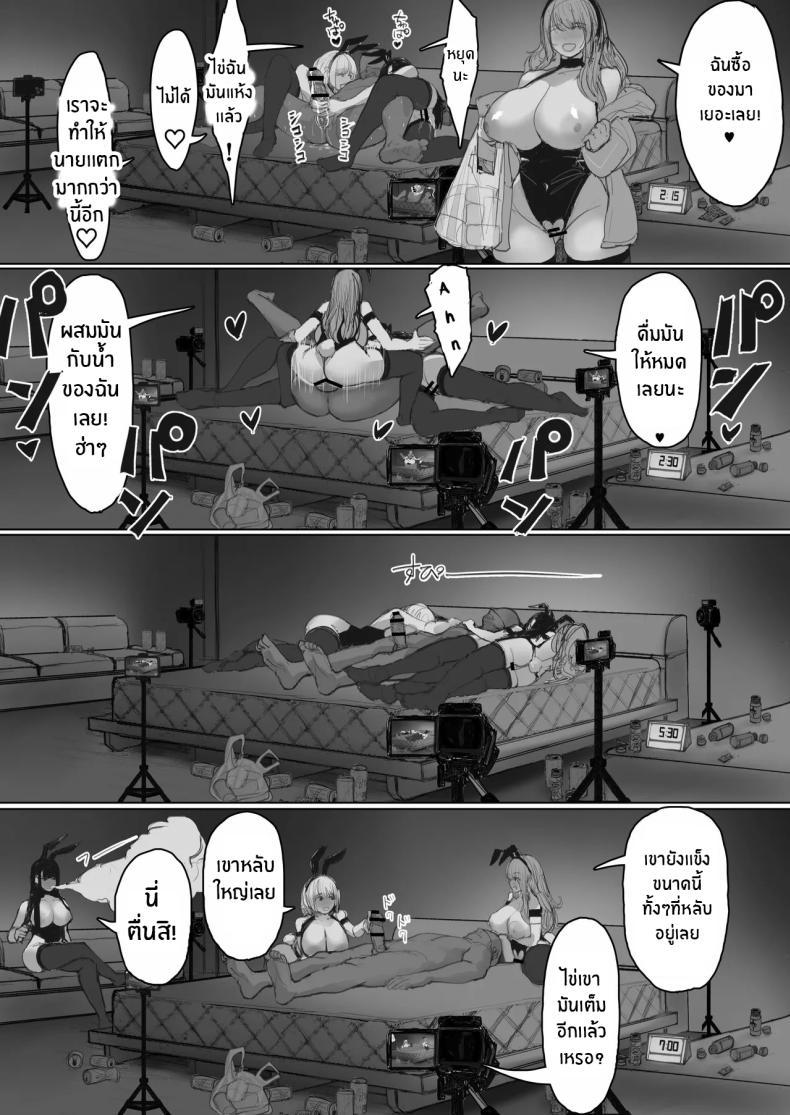 Doujin-Lc- อ่าน โดจิน มังฮวา เกาหลี ญี่ปุ่น จีน แปลไทย AV ของสาวเเกลทั้ง 3[E Tsuchiya (TUCCIAO)] Shakkin Gal 3-nin ga Doujin AV Satsuei shita Kekka ตอนที่ 1 2 3 4 5 6 7 8 9 10 11 12 13 14 ฟรี ไม่มีโฆษณา อ่าน โดจิน Manhwa เกาหลี ญี่ปุ่น จีน เรามีครบ คัดมาให้เน้นๆ โดจิน 18+ รับประกันความฟินโดย  Doujin Lc
