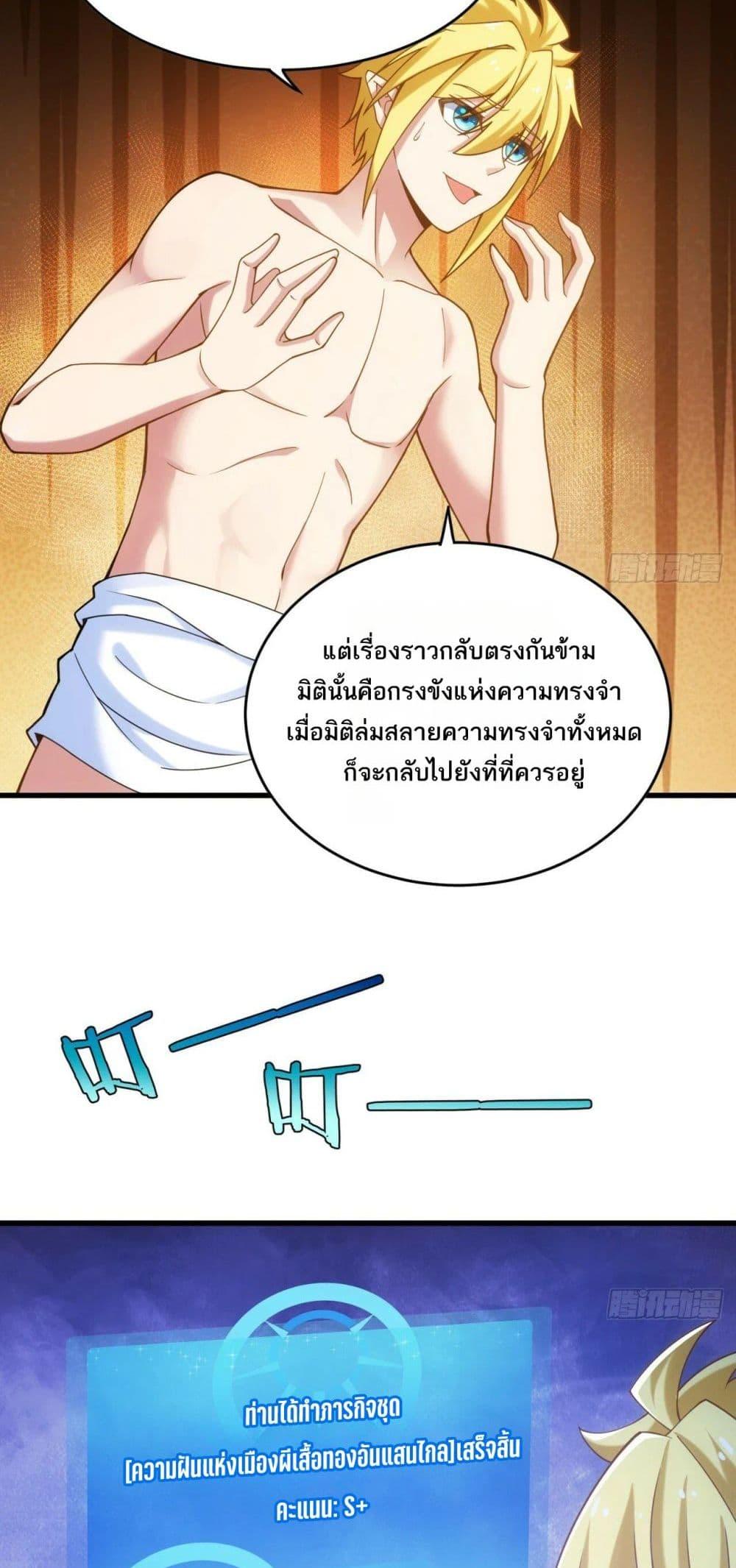 Manga-lc-com อ่านมังงะ อ่านการ์ตูน ออนไลน์ ฟรี The Beta Server For A Thousand Years ตอนที่ 1 2 3 4 5 6 7 8 9 10 11 12 13 14 ฟรี ไม่มีโฆษณา Manga-lc - อ่าน มังงะ อ่าน การ์ตูน ออนไลน์ อ่านมังงะ ฟรี