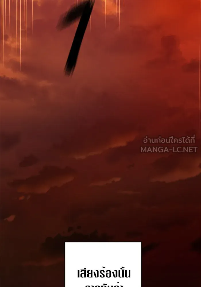 ชิงชีวิตพลิกลิขิตชะตา ตอนที่ 15 ควีนกับเบี้ย (จบ) รูปที่ 141