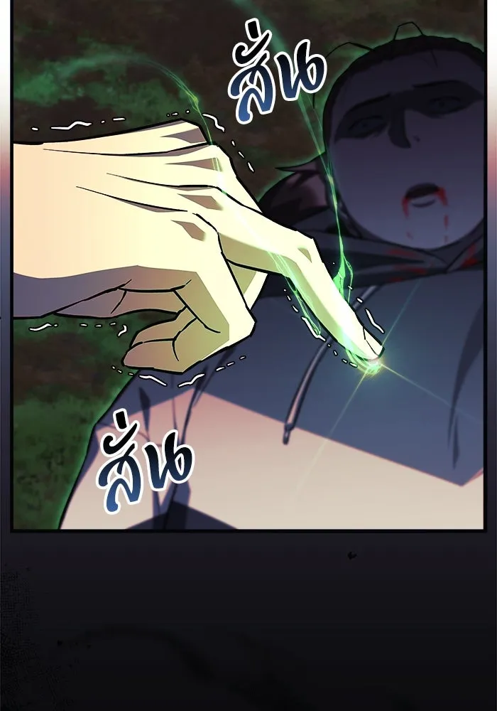 สัปดาห์นี้งดอัปตอนใหม่ ตอนที่ 71 รูปที่ 58