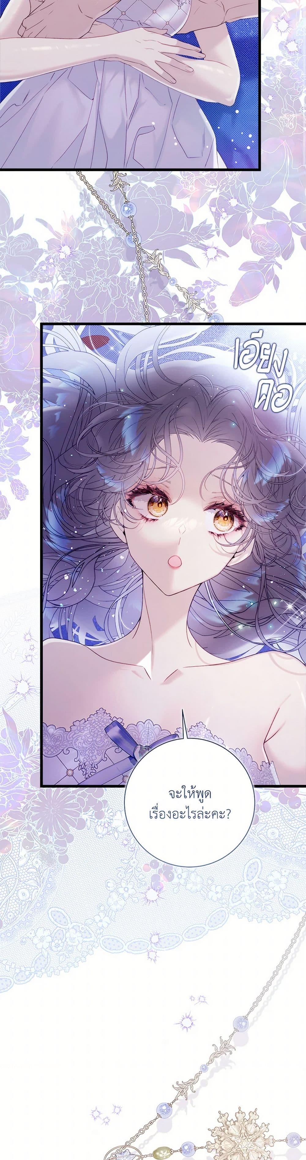 Manga-lc-com อ่านมังงะ อ่านการ์ตูน ออนไลน์ ฟรี Beatrice ตอนที่ 1 2 3 4 5 6 7 8 9 10 11 12 13 14 ฟรี ไม่มีโฆษณา Manga-lc - อ่าน มังงะ อ่าน การ์ตูน ออนไลน์ อ่านมังงะ ฟรี