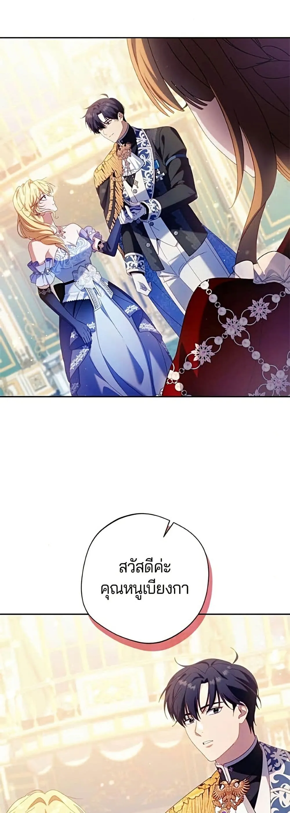 Manga-lc-com อ่านมังงะ อ่านการ์ตูน ออนไลน์ ฟรี I’m a Villainess, but I Won’t Live Like One – ถ้าเป็นนางร้าย ตอนที่ 1 2 3 4 5 6 7 8 9 10 11 12 13 14 ฟรี ไม่มีโฆษณา Manga-lc - อ่าน มังงะ อ่าน การ์ตูน ออนไลน์ อ่านมังงะ ฟรี