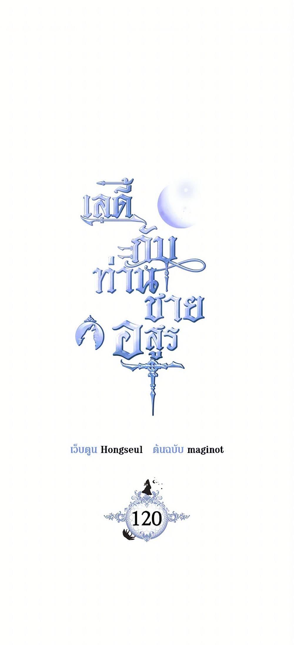 Manga-lc-com อ่านมังงะ อ่านการ์ตูน ออนไลน์ ฟรี The Lady and the Beast ตอนที่ 1 2 3 4 5 6 7 8 9 10 11 12 13 14 ฟรี ไม่มีโฆษณา Manga-lc - อ่าน มังงะ อ่าน การ์ตูน ออนไลน์ อ่านมังงะ ฟรี