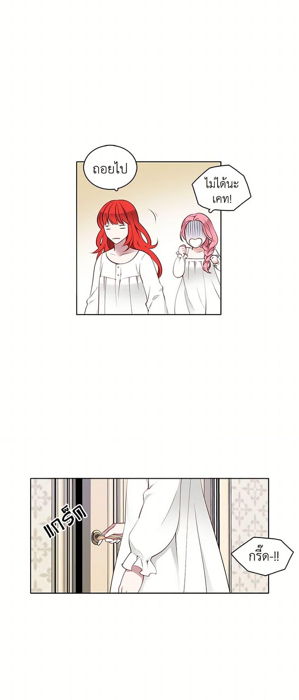 Manga-lc-com อ่านมังงะ อ่านการ์ตูน ออนไลน์ ฟรี The Detective Of Muiella ตอนที่ 1 2 3 4 5 6 7 8 9 10 11 12 13 14 ฟรี ไม่มีโฆษณา Manga-lc - อ่าน มังงะ อ่าน การ์ตูน ออนไลน์ อ่านมังงะ ฟรี