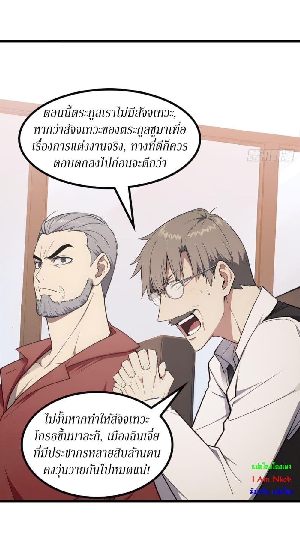 Manga-lc-com อ่านมังงะ อ่านการ์ตูน ออนไลน์ ฟรี Gods Of All People I Sacrificed Hundreds Of Millions Of Living Beings To Become A God ตอนที่ 1 2 3 4 5 6 7 8 9 10 11 12 13 14 ฟรี ไม่มีโฆษณา Manga-lc - อ่าน มังงะ อ่าน การ์ตูน ออนไลน์ อ่านมังงะ ฟรี