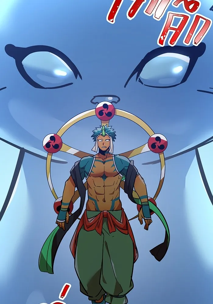 เพลเยอร์เลือดเทวะ ตอนที่ 29 vs วายุและอัสนี ② รูปที่ 145