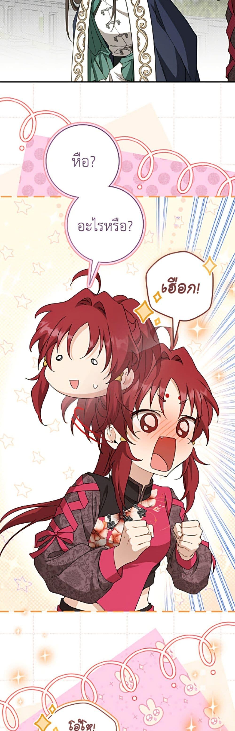 Manga-lc-com อ่านมังงะ อ่านการ์ตูน ออนไลน์ ฟรี I Became the Despised Granddaughter of the Powerful Martial Arts Family ตอนที่ 1 2 3 4 5 6 7 8 9 10 11 12 13 14 ฟรี ไม่มีโฆษณา Manga-lc - อ่าน มังงะ อ่าน การ์ตูน ออนไลน์ อ่านมังงะ ฟรี