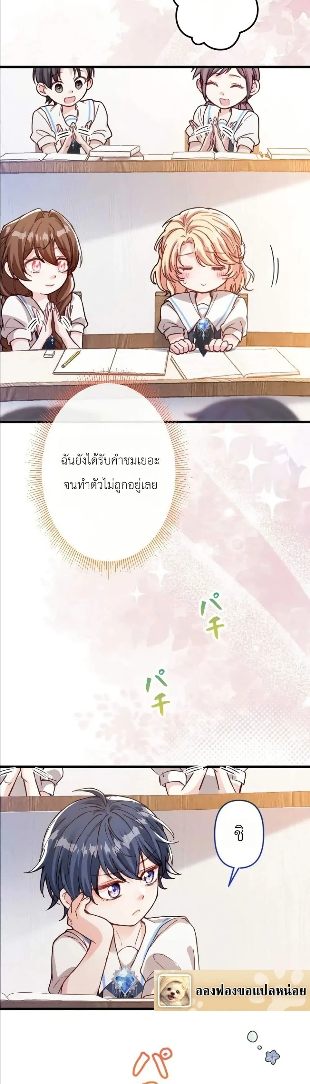 Manga-lc-com อ่านมังงะ อ่านการ์ตูน ออนไลน์ ฟรี I’m a Contract Stepmother, but the Tyrant Is Way Too Overpro ตอนที่ 1 2 3 4 5 6 7 8 9 10 11 12 13 14 ฟรี ไม่มีโฆษณา Manga-lc - อ่าน มังงะ อ่าน การ์ตูน ออนไลน์ อ่านมังงะ ฟรี
