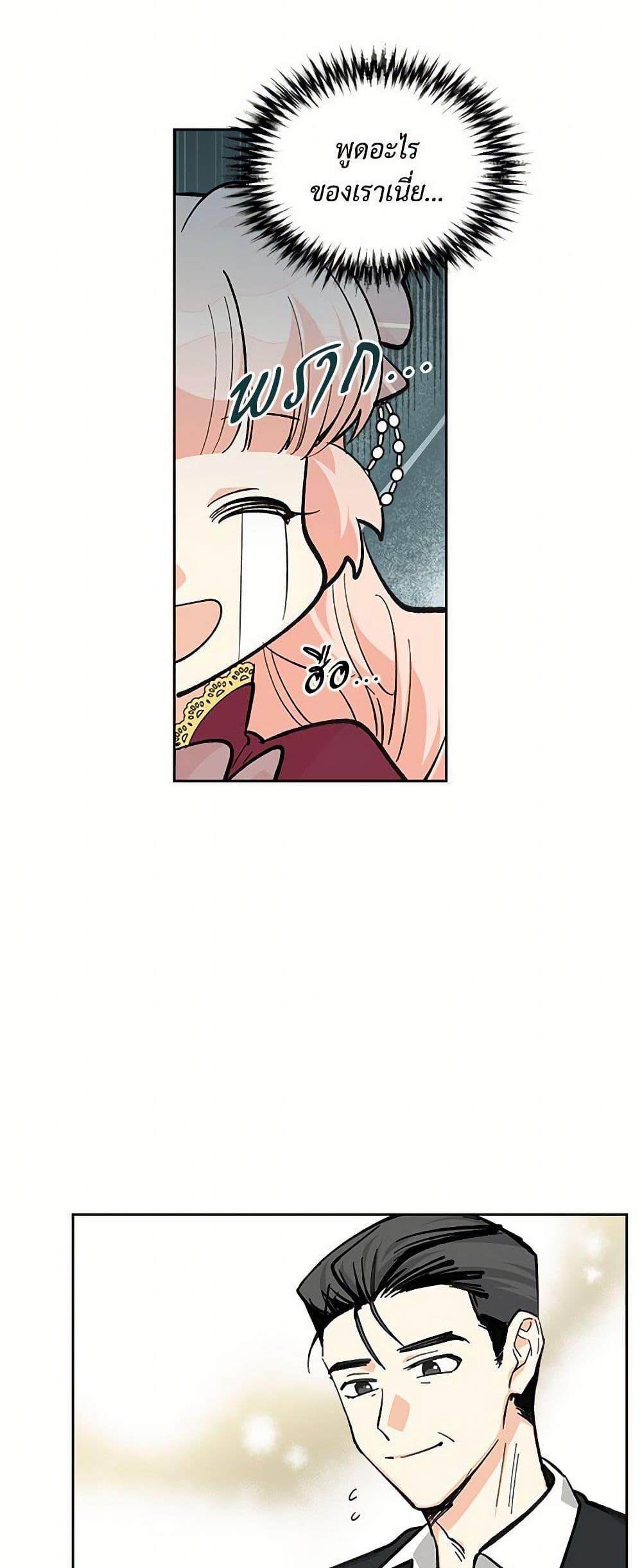 Manga-lc-com อ่านมังงะ อ่านการ์ตูน ออนไลน์ ฟรี The Antagonist’s Pet ตอนที่ 1 2 3 4 5 6 7 8 9 10 11 12 13 14 ฟรี ไม่มีโฆษณา Manga-lc - อ่าน มังงะ อ่าน การ์ตูน ออนไลน์ อ่านมังงะ ฟรี