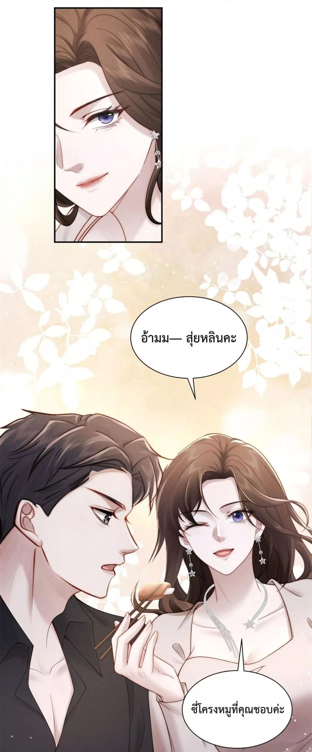 Manga-lc-com อ่านมังงะ อ่านการ์ตูน ออนไลน์ ฟรี FlashMarriage ตอนที่ 1 2 3 4 5 6 7 8 9 10 11 12 13 14 ฟรี ไม่มีโฆษณา Manga-lc - อ่าน มังงะ อ่าน การ์ตูน ออนไลน์ อ่านมังงะ ฟรี
