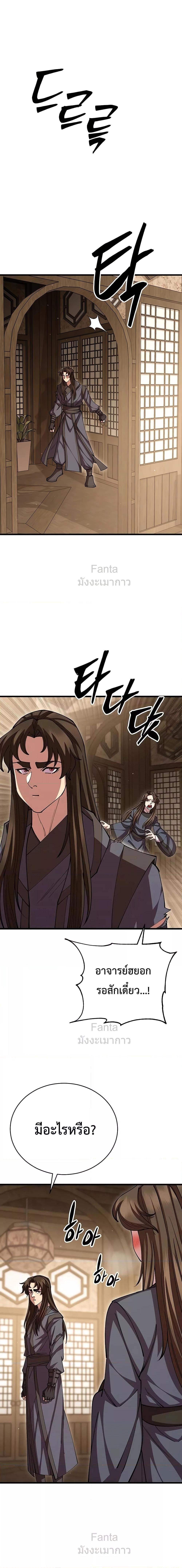 Manga-lc-com อ่านมังงะ อ่านการ์ตูน ออนไลน์ ฟรี World’sGreates ตอนที่ 1 2 3 4 5 6 7 8 9 10 11 12 13 14 ฟรี ไม่มีโฆษณา Manga-lc - อ่าน มังงะ อ่าน การ์ตูน ออนไลน์ อ่านมังงะ ฟรี