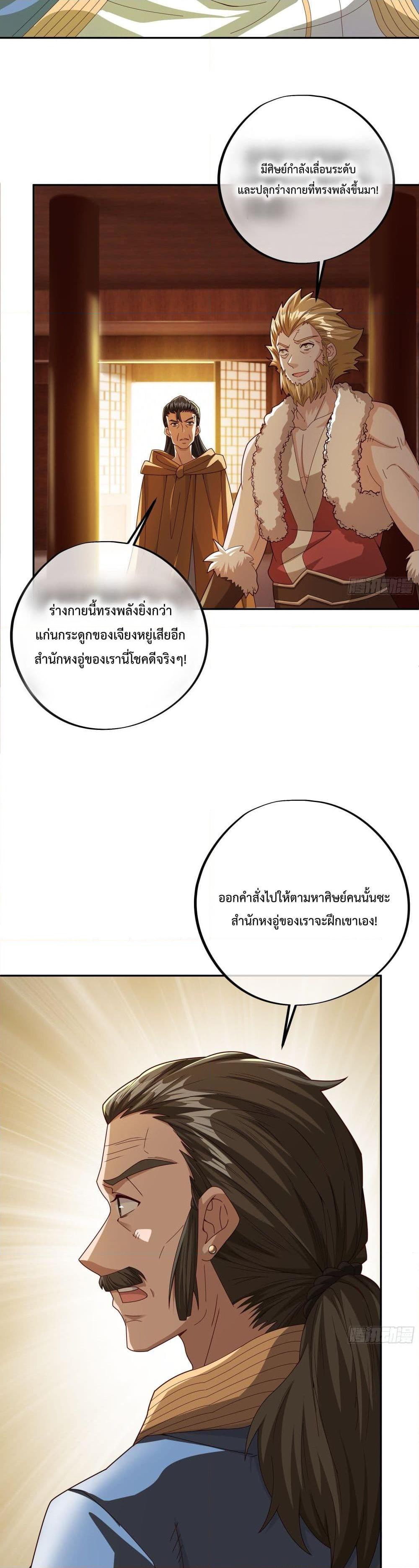 Manga-lc-com อ่านมังงะ อ่านการ์ตูน ออนไลน์ ฟรี Rebirth A Thousand Times ตอนที่ 1 2 3 4 5 6 7 8 9 10 11 12 13 14 ฟรี ไม่มีโฆษณา Manga-lc - อ่าน มังงะ อ่าน การ์ตูน ออนไลน์ อ่านมังงะ ฟรี
