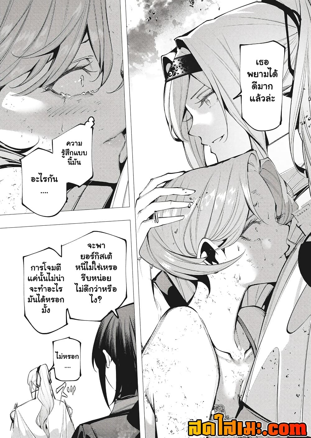 Manga-lc-com อ่านมังงะ อ่านการ์ตูน ออนไลน์ ฟรี The Serial Killer Is Reincarnated Into the Another World. ตอนที่ 1 2 3 4 5 6 7 8 9 10 11 12 13 14 ฟรี ไม่มีโฆษณา Manga-lc - อ่าน มังงะ อ่าน การ์ตูน ออนไลน์ อ่านมังงะ ฟรี