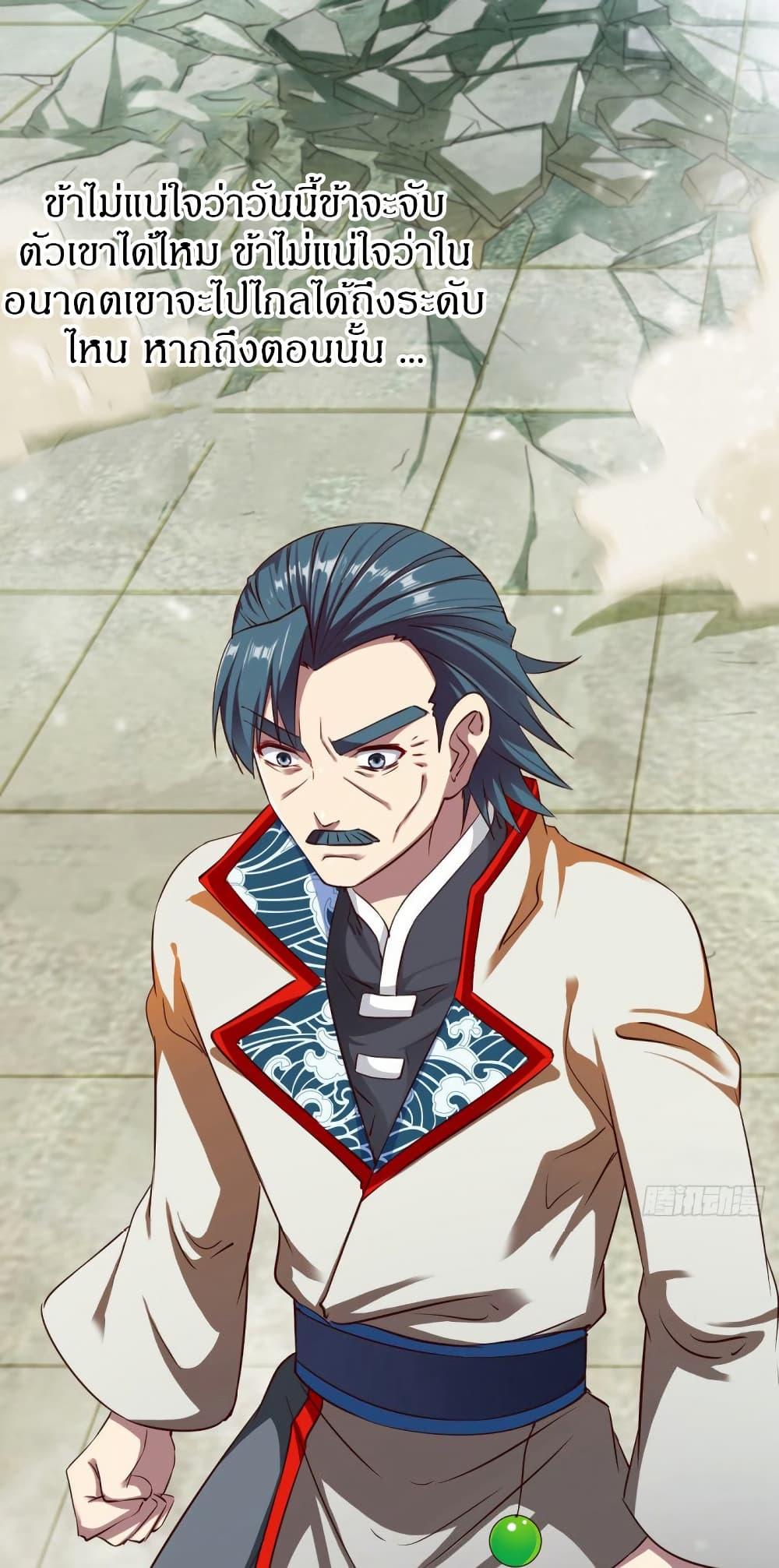 Manga-lc-com อ่านมังงะ อ่านการ์ตูน ออนไลน์ ฟรี The Legendary Tripod ตอนที่ 1 2 3 4 5 6 7 8 9 10 11 12 13 14 ฟรี ไม่มีโฆษณา Manga-lc - อ่าน มังงะ อ่าน การ์ตูน ออนไลน์ อ่านมังงะ ฟรี