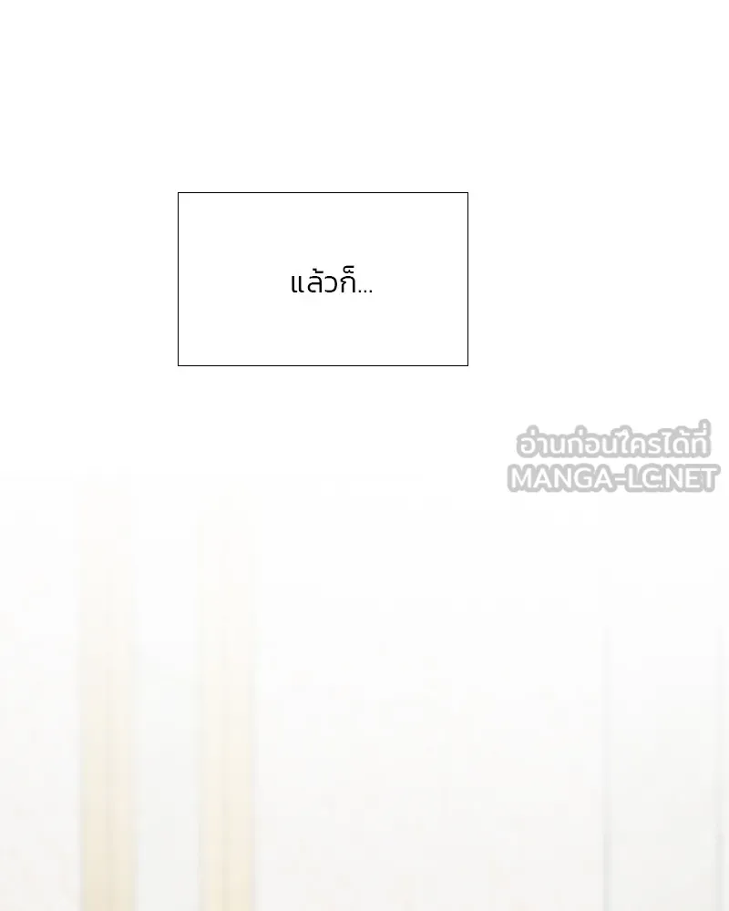 เซเรน่า ตอนที่ 49 รูปที่ 36