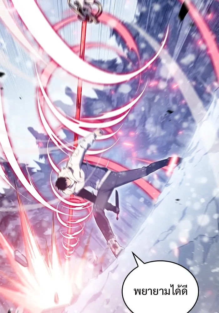 ผู้เล่นหน้าใหม่เลเวลแมกซ์ ตอนที่ 93 สงครามรอบด้าน (2) รูปที่ 14