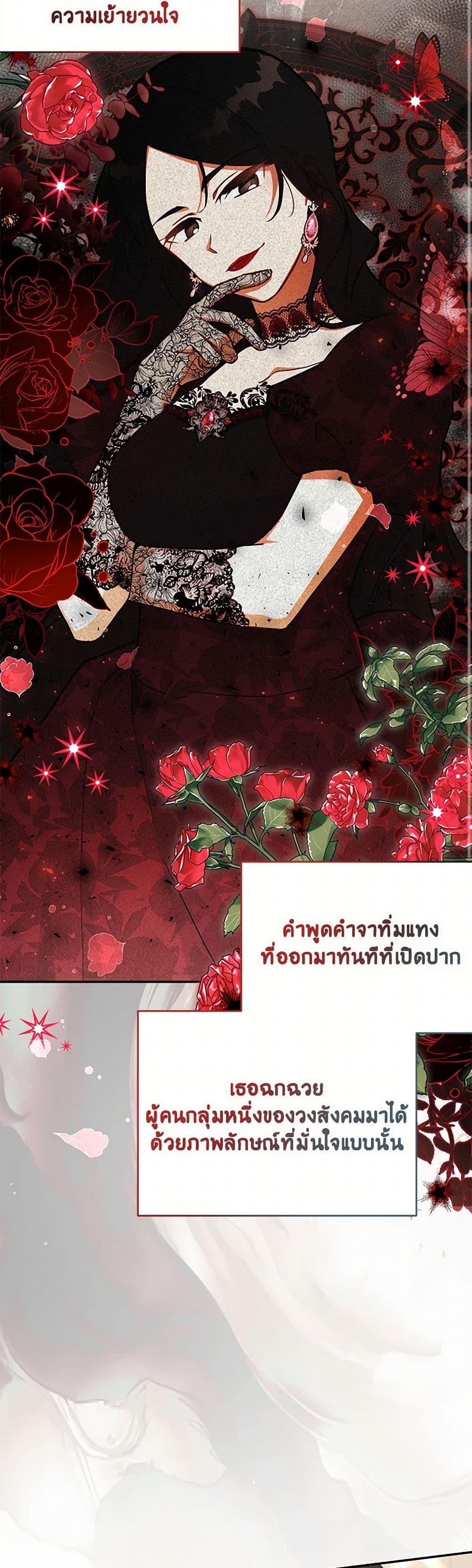 Manga-lc-com อ่านมังงะ อ่านการ์ตูน ออนไลน์ ฟรี The Little Lady Who Makes Flowers Bloom ตอนที่ 1 2 3 4 5 6 7 8 9 10 11 12 13 14 ฟรี ไม่มีโฆษณา Manga-lc - อ่าน มังงะ อ่าน การ์ตูน ออนไลน์ อ่านมังงะ ฟรี