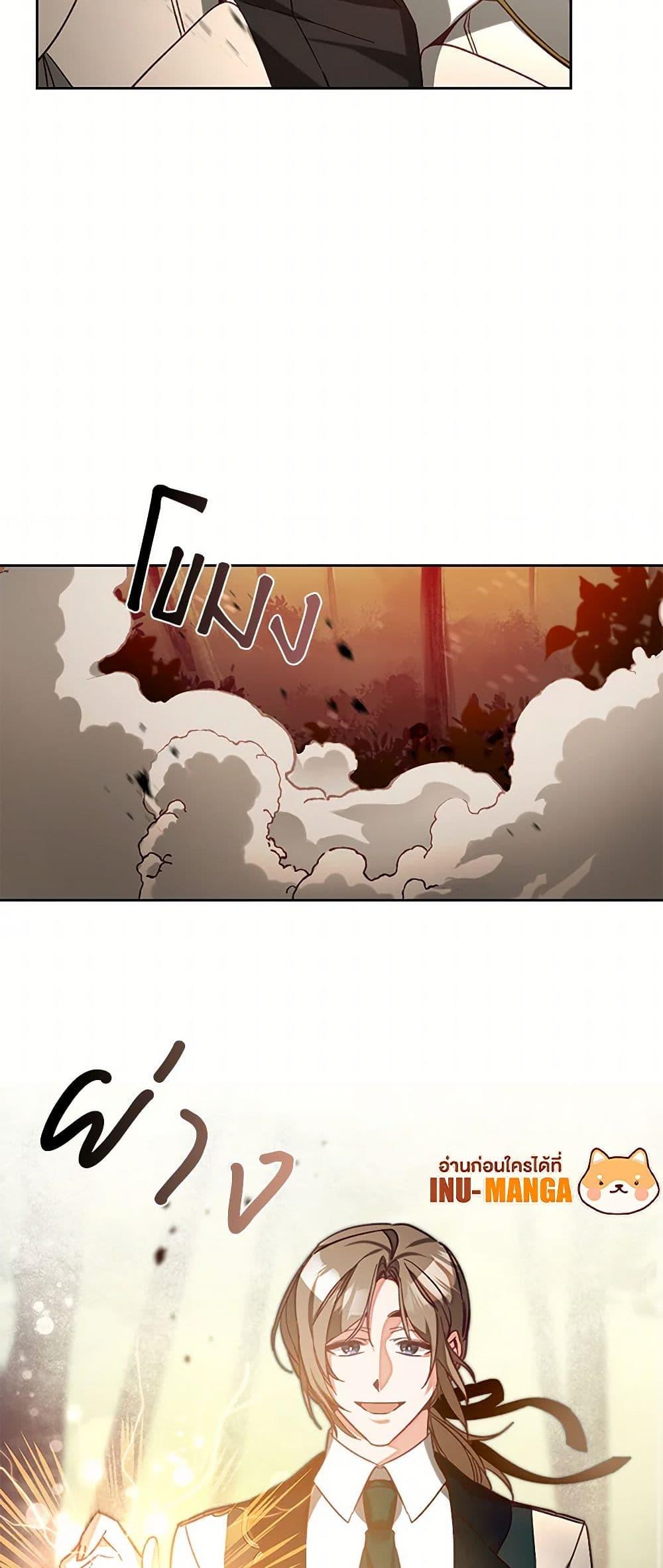 Manga-lc-com อ่านมังงะ อ่านการ์ตูน ออนไลน์ ฟรี I’ve Become the Villainous Empress of a Novel ตอนที่ 1 2 3 4 5 6 7 8 9 10 11 12 13 14 ฟรี ไม่มีโฆษณา Manga-lc - อ่าน มังงะ อ่าน การ์ตูน ออนไลน์ อ่านมังงะ ฟรี