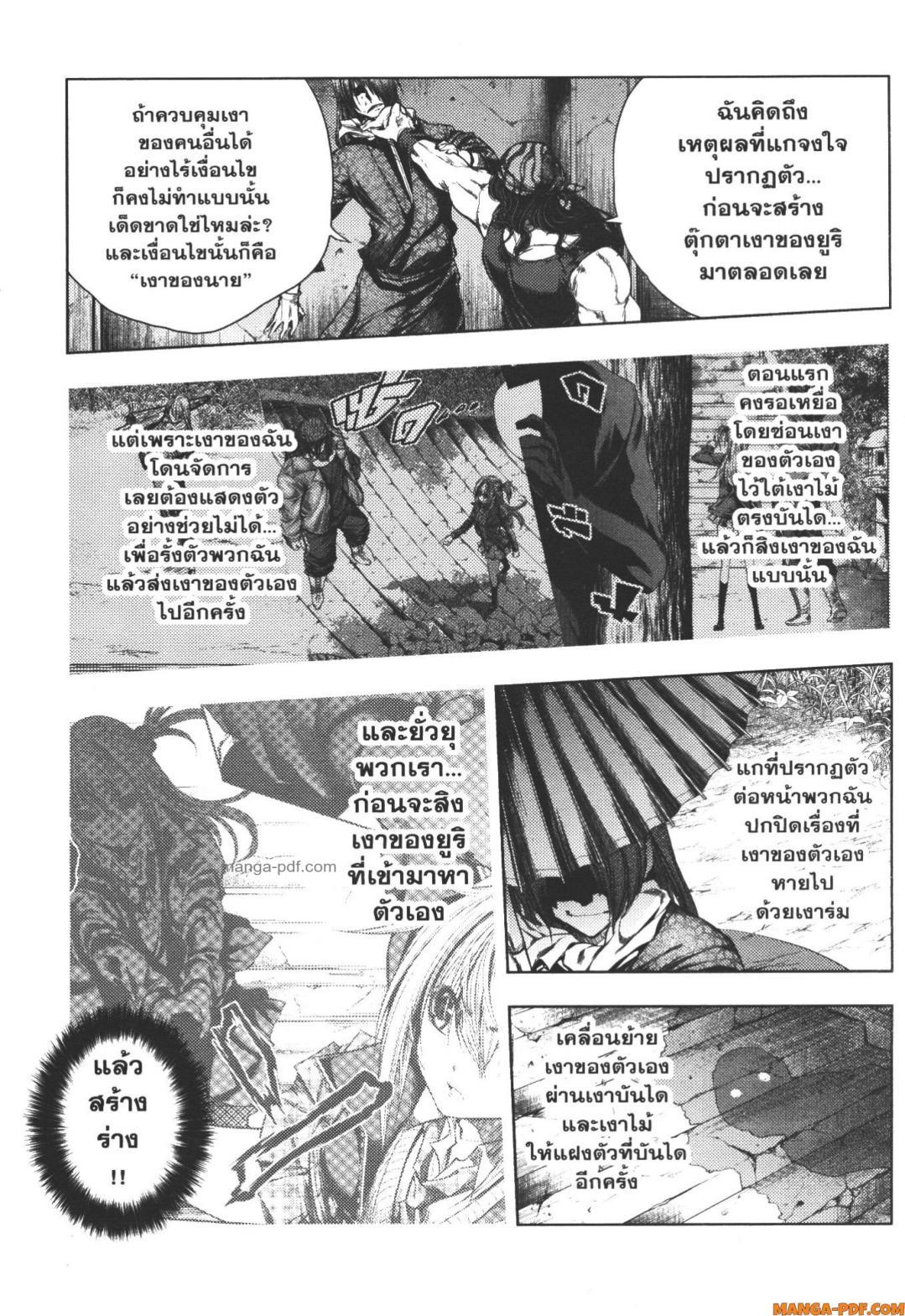 Manga-lc-com อ่านมังงะ อ่านการ์ตูน ออนไลน์ ฟรี Battle in 5 Seconds After Meeting ตอนที่ 1 2 3 4 5 6 7 8 9 10 11 12 13 14 ฟรี ไม่มีโฆษณา Manga-lc - อ่าน มังงะ อ่าน การ์ตูน ออนไลน์ อ่านมังงะ ฟรี
