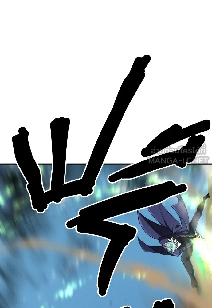 ยอดสถาปนิกผู้พิทักษ์อาณาจักร ตอนที่ 98 รูปที่ 99