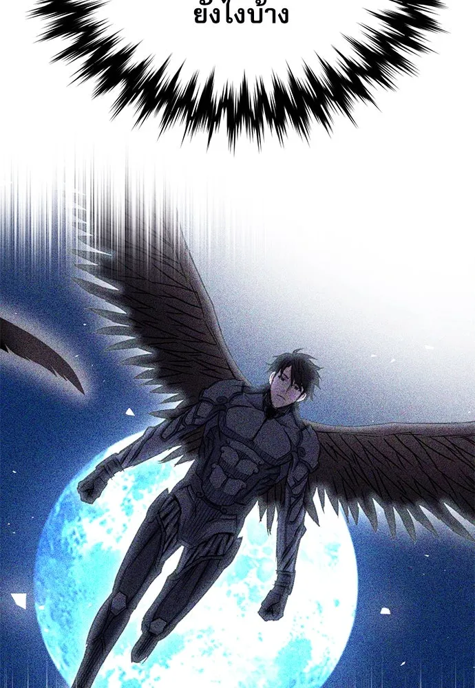 ดรูอิดแห่งสถานีโซล ตอนที่ 137 รูปที่ 43